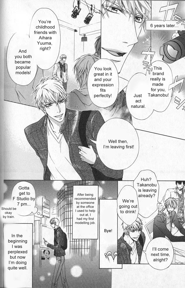 Hitomi no Dokusenyoku Chapter 5 page 3 - Chapter 5