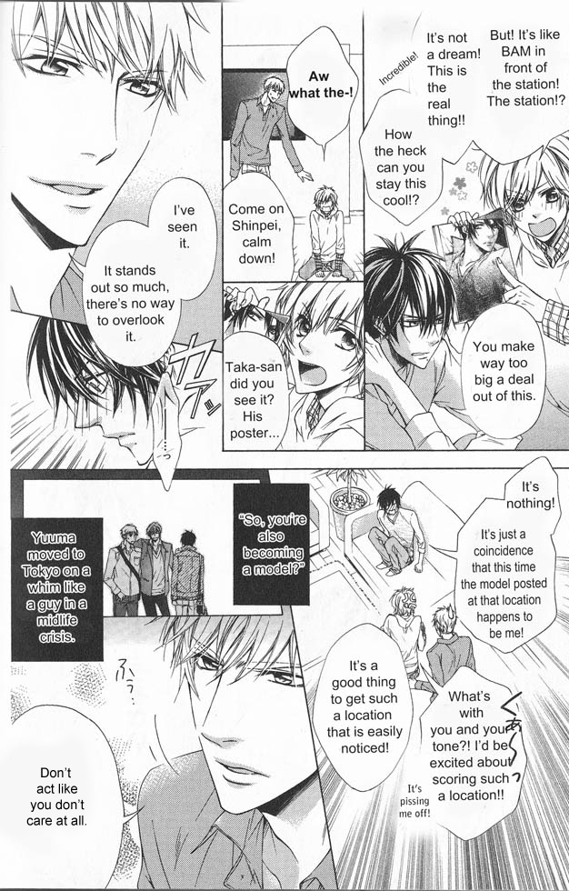Hitomi no Dokusenyoku Chapter 5 page 5 - Chapter 5