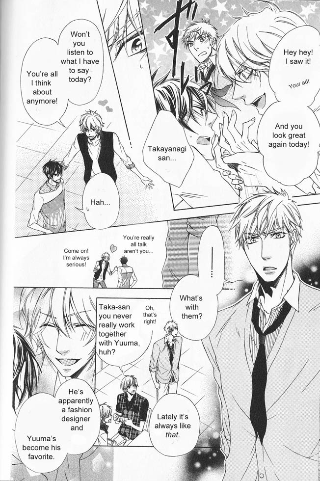 Hitomi no Dokusenyoku Chapter 5 page 9 - Chapter 5