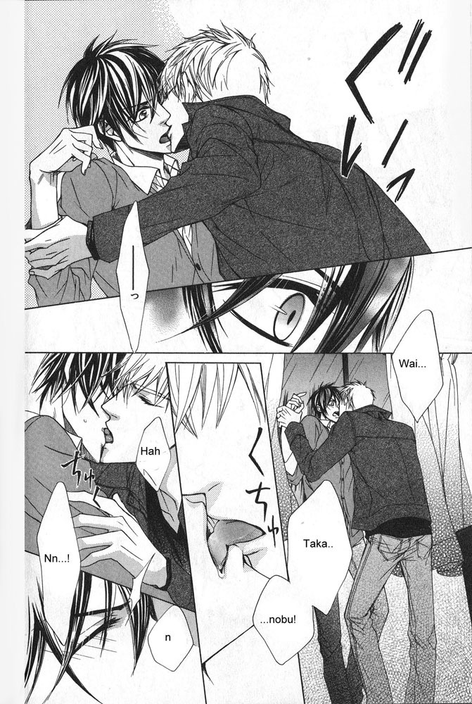 Hitomi no Dokusenyoku Chapter 6 page 15 - Chapter 6