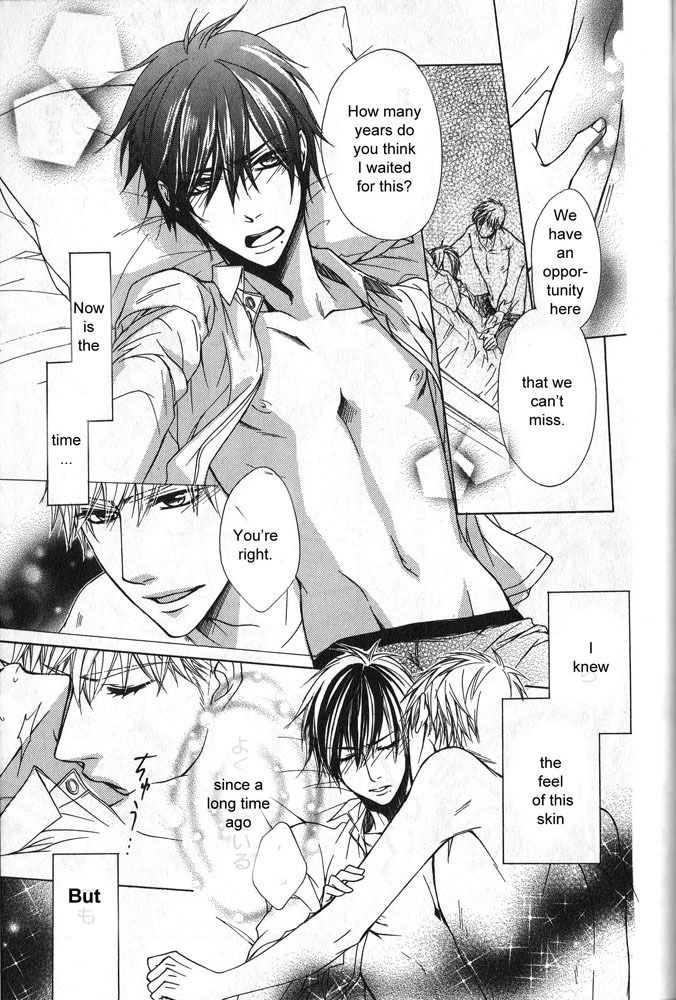 Hitomi no Dokusenyoku Chapter 6 page 18 - Chapter 6