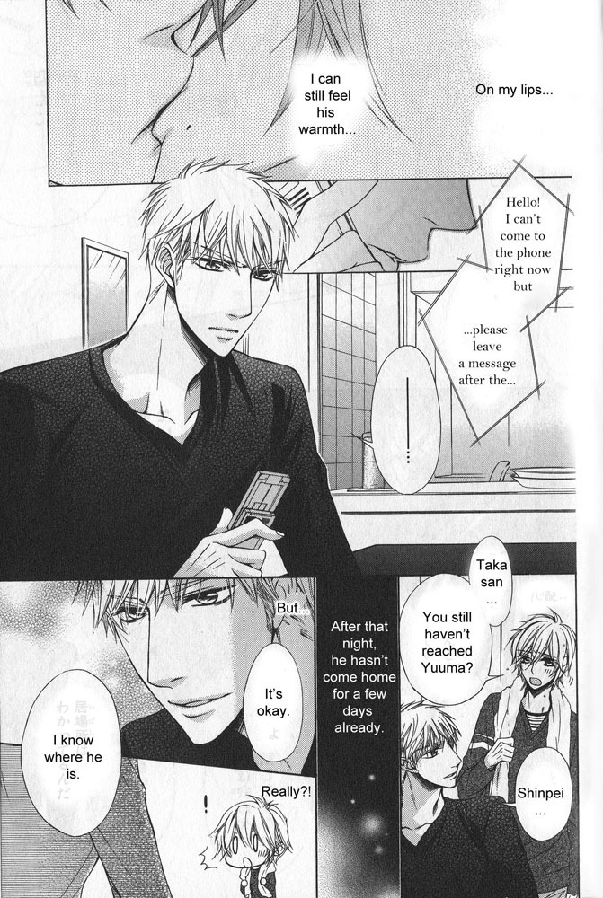 Hitomi no Dokusenyoku Chapter 6 page 2 - Chapter 6