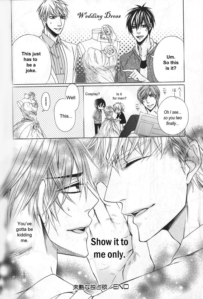 Hitomi no Dokusenyoku Chapter 6 page 23 - Chapter 6