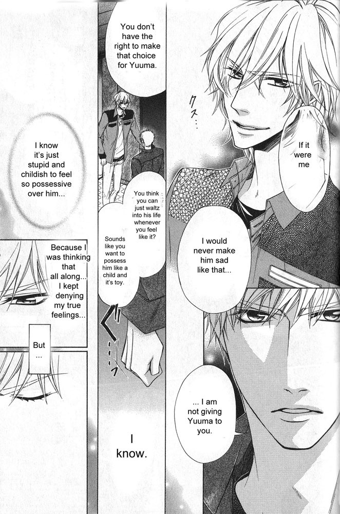 Hitomi no Dokusenyoku Chapter 6 page 8 - Chapter 6