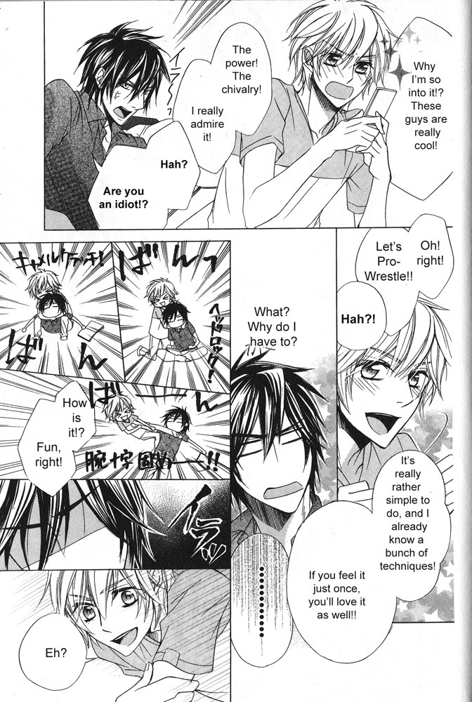 Hitomi no Dokusenyoku Chapter 7 page 3 - Chapter 7
