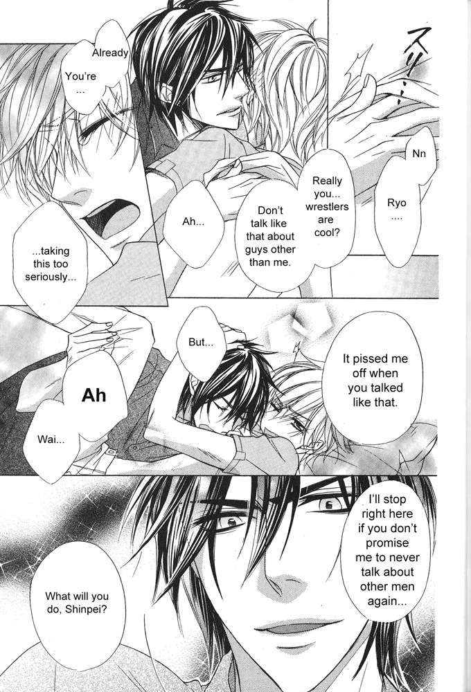 Hitomi no Dokusenyoku Chapter 7 page 5 - Chapter 7