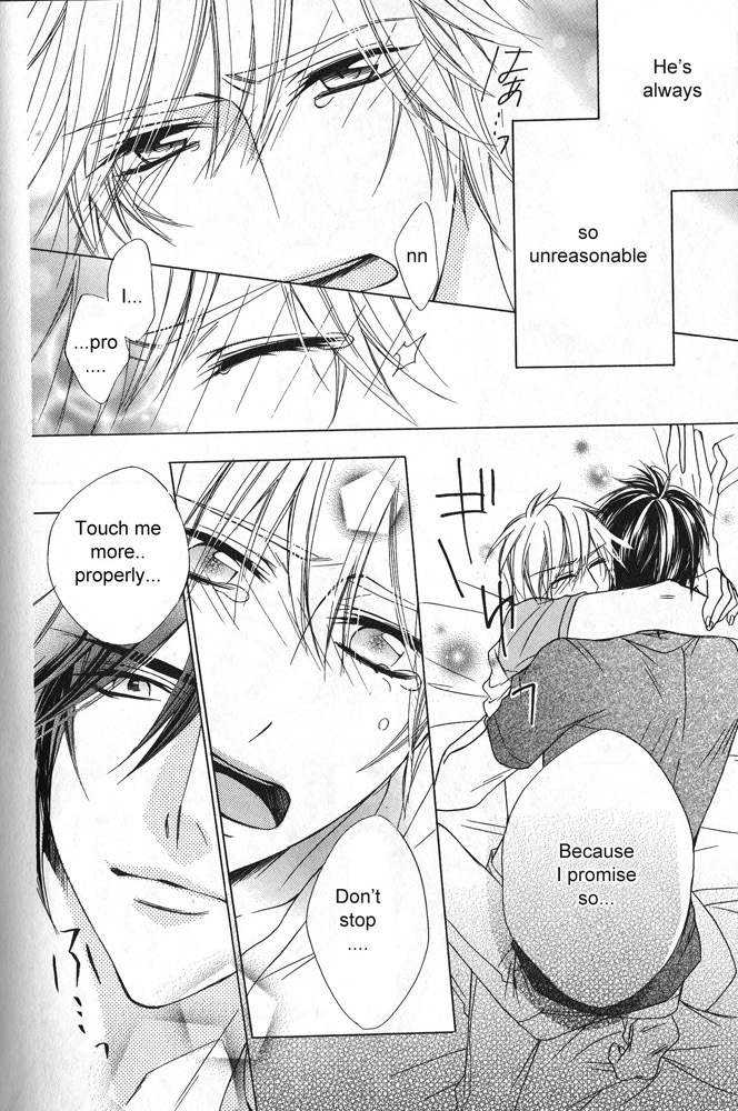 Hitomi no Dokusenyoku Chapter 7 page 6 - Chapter 7