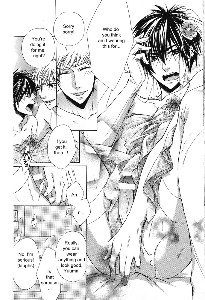 Hitomi no Dokusenyoku Chapter 7 page 8 - Chapter 7
