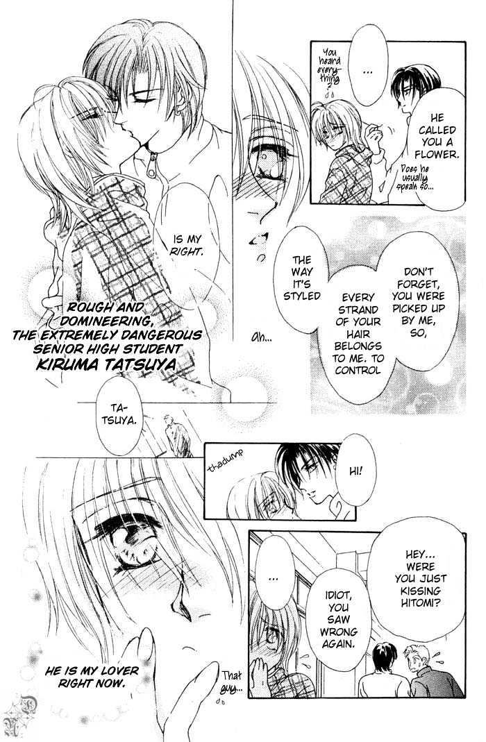 Hitomi no Giwaku Chapter 1 page 11 - Chapter 1 : Hitomi's Suspicion