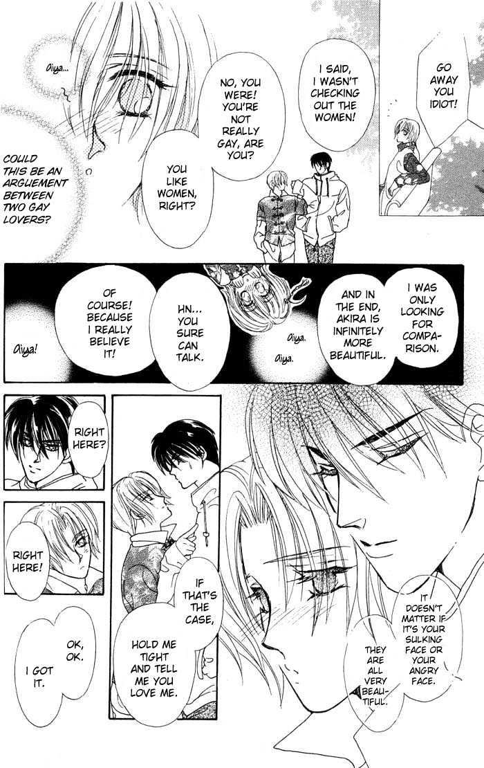 Hitomi no Giwaku Chapter 1 page 16 - Chapter 1 : Hitomi's Suspicion