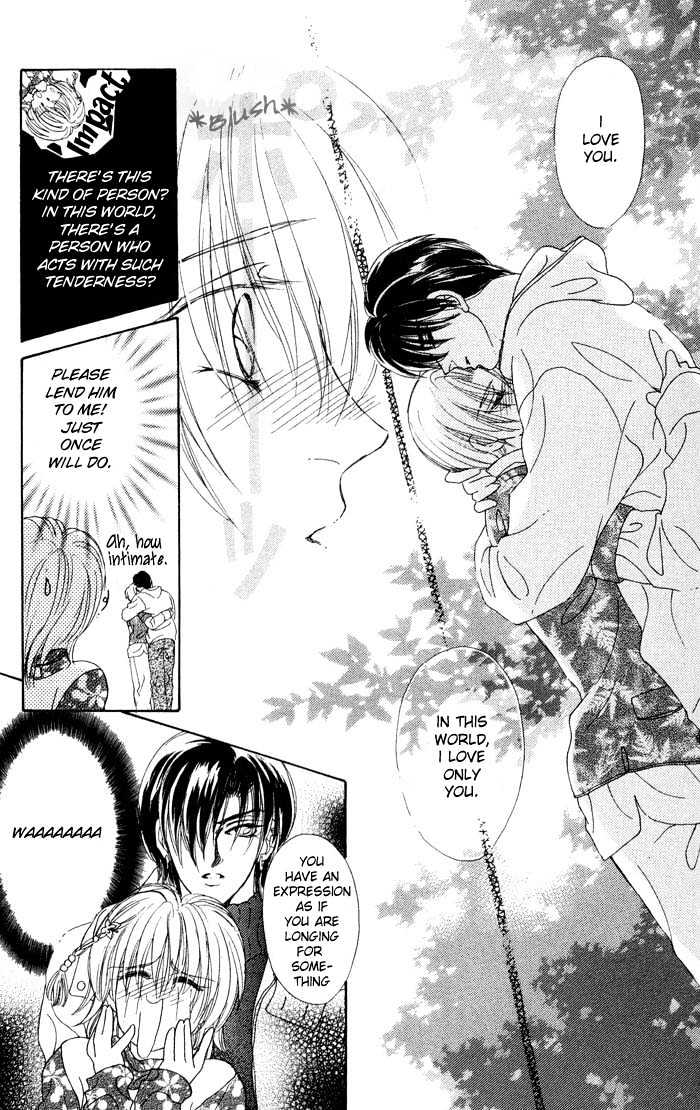 Hitomi no Giwaku Chapter 1 page 17 - Chapter 1 : Hitomi's Suspicion