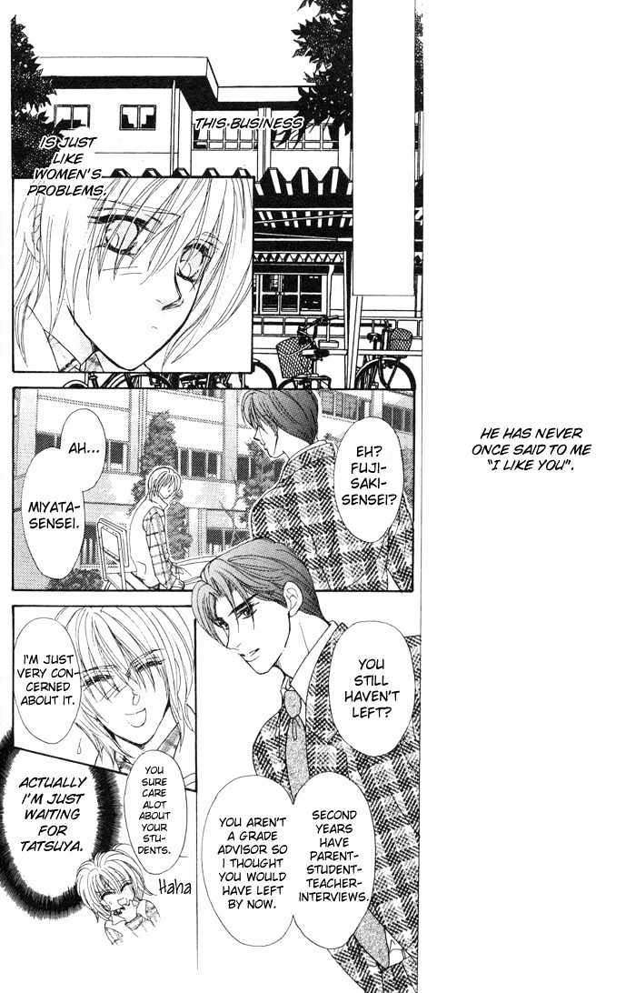 Hitomi no Giwaku Chapter 1 page 20 - Chapter 1 : Hitomi's Suspicion