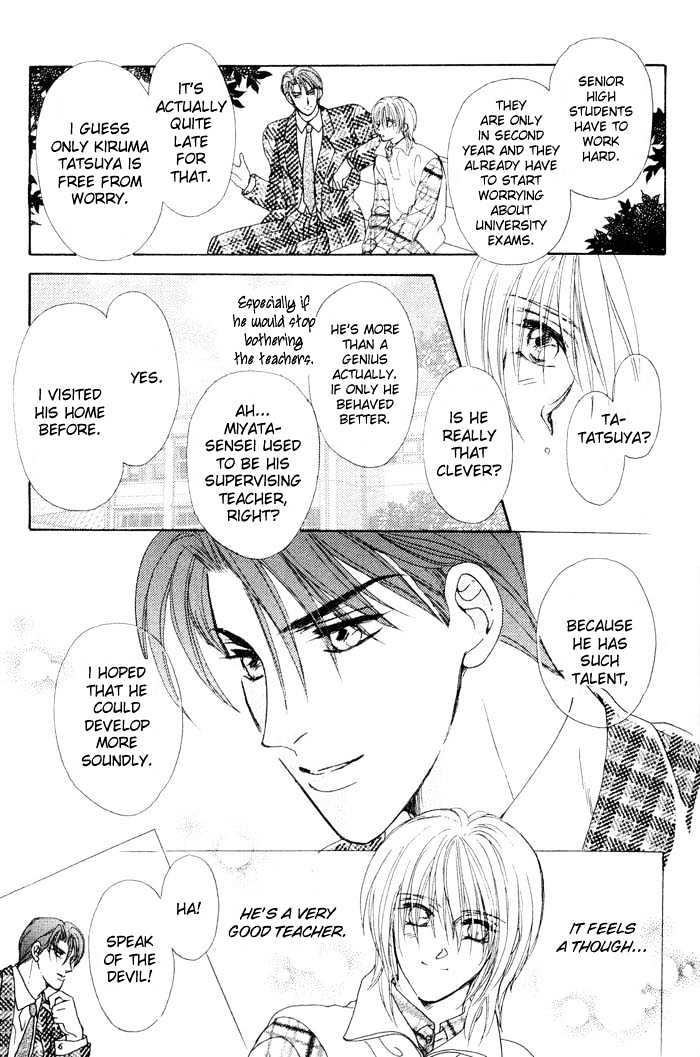 Hitomi no Giwaku Chapter 1 page 21 - Chapter 1 : Hitomi's Suspicion