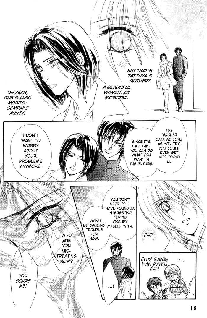 Hitomi no Giwaku Chapter 1 page 22 - Chapter 1 : Hitomi's Suspicion