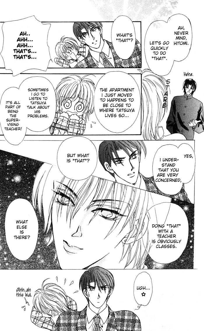 Hitomi no Giwaku Chapter 1 page 24 - Chapter 1 : Hitomi's Suspicion