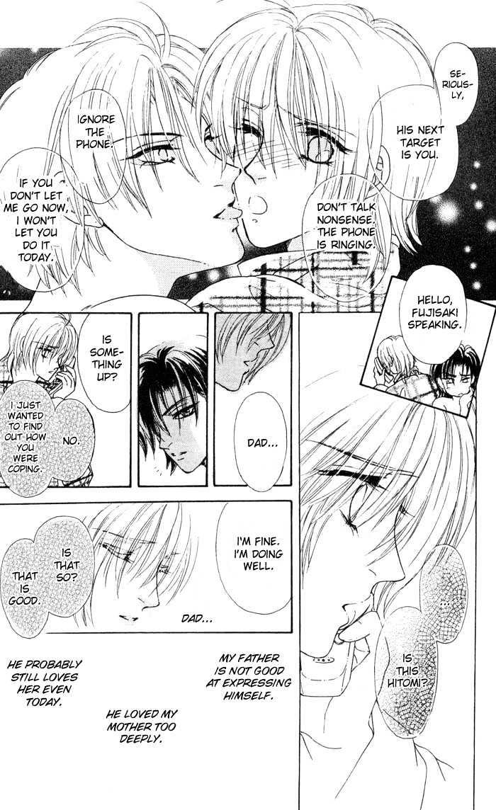 Hitomi no Giwaku Chapter 1 page 26 - Chapter 1 : Hitomi's Suspicion