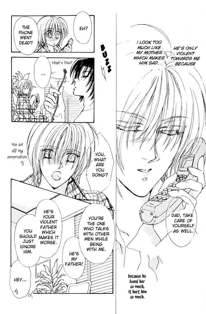 Hitomi no Giwaku Chapter 1 page 27 - Chapter 1 : Hitomi's Suspicion