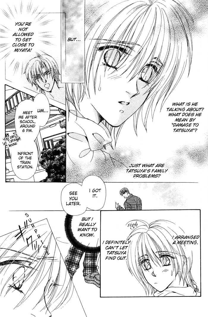 Hitomi no Giwaku Chapter 1 page 33 - Chapter 1 : Hitomi's Suspicion