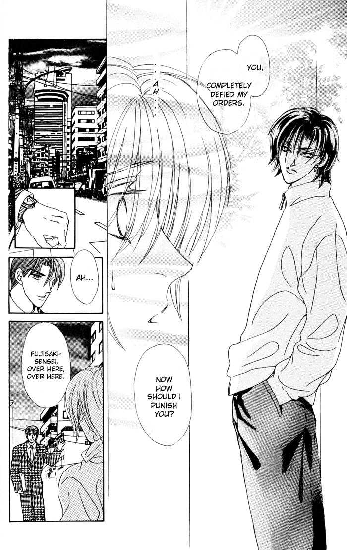 Hitomi no Giwaku Chapter 1 page 34 - Chapter 1 : Hitomi's Suspicion