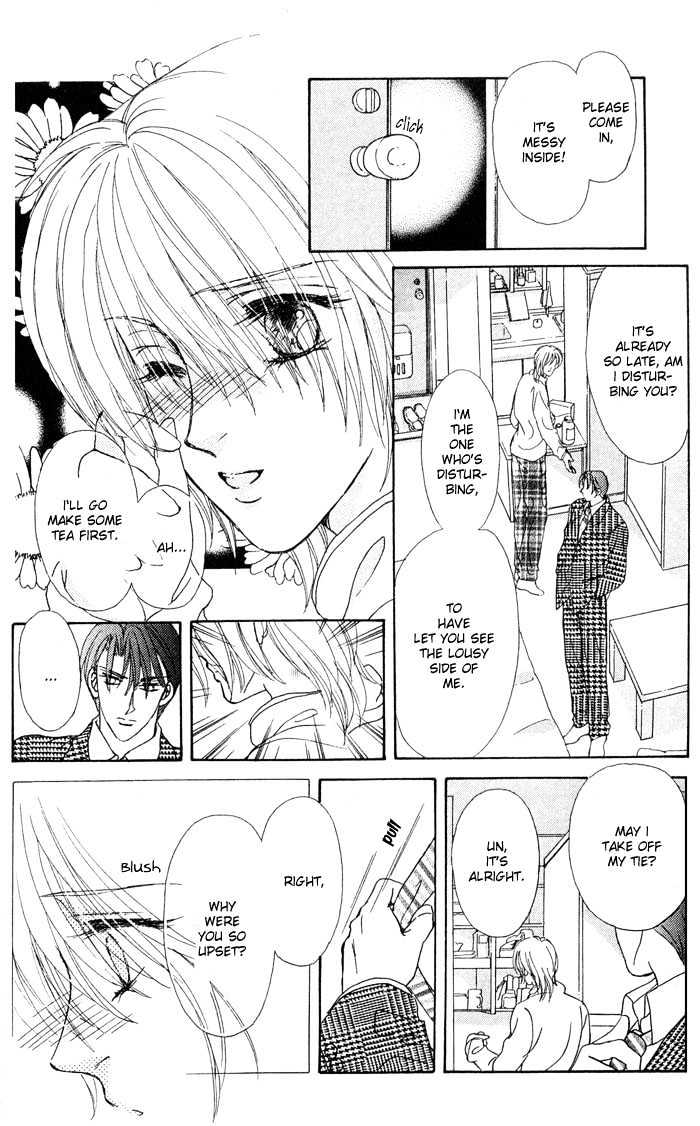 Hitomi no Giwaku Chapter 1 page 50 - Chapter 1 : Hitomi's Suspicion