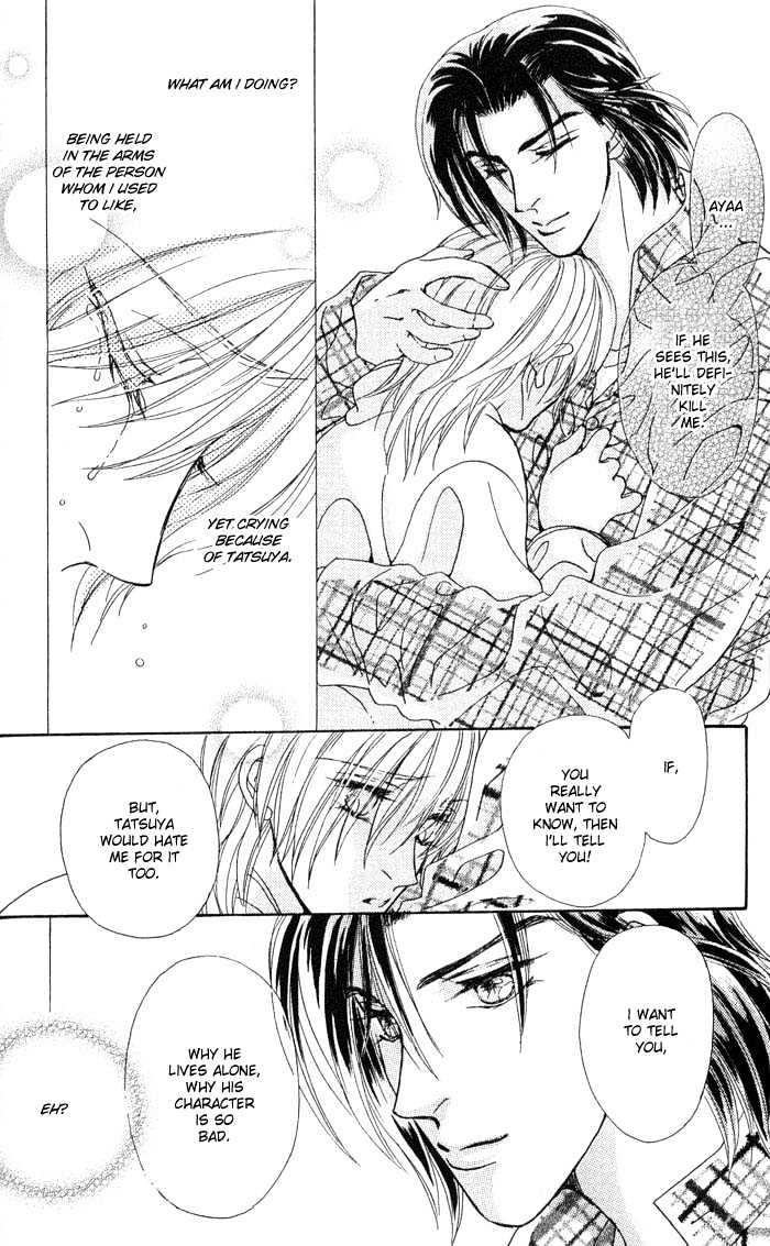 Hitomi no Giwaku Chapter 1 page 54 - Chapter 1 : Hitomi's Suspicion