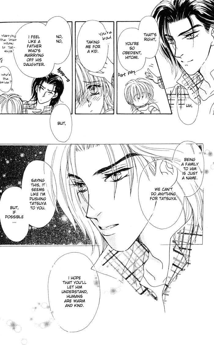 Hitomi no Giwaku Chapter 1 page 56 - Chapter 1 : Hitomi's Suspicion