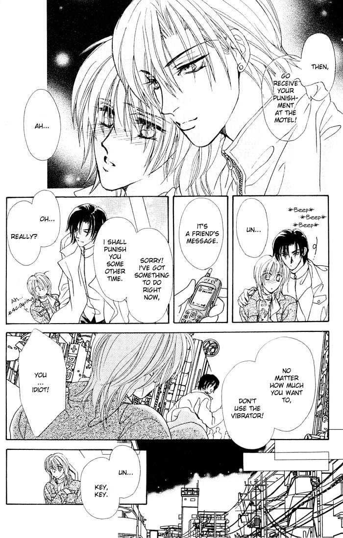 Hitomi no Giwaku Chapter 1 page 64 - Chapter 1 : Hitomi's Suspicion