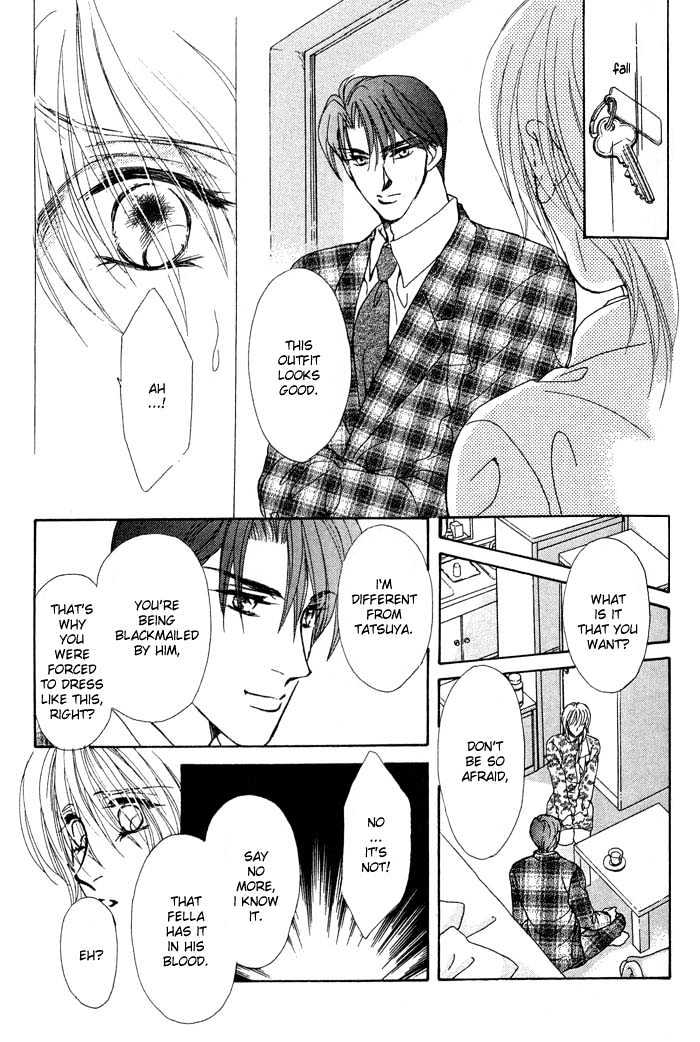 Hitomi no Giwaku Chapter 1 page 65 - Chapter 1 : Hitomi's Suspicion
