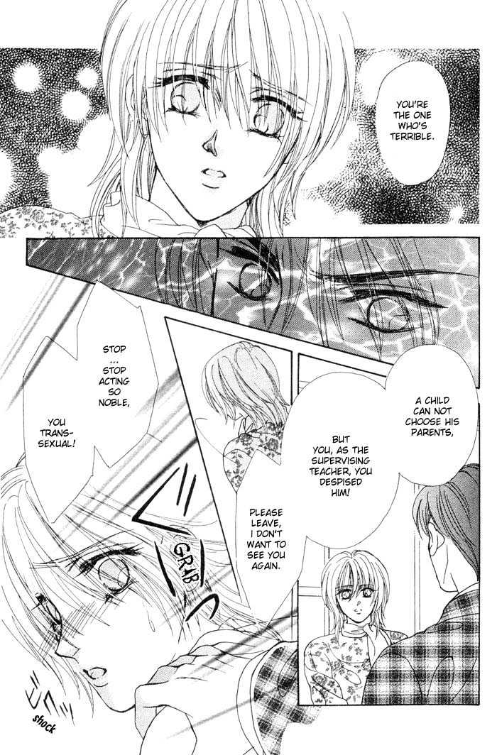 Hitomi no Giwaku Chapter 1 page 69 - Chapter 1 : Hitomi's Suspicion