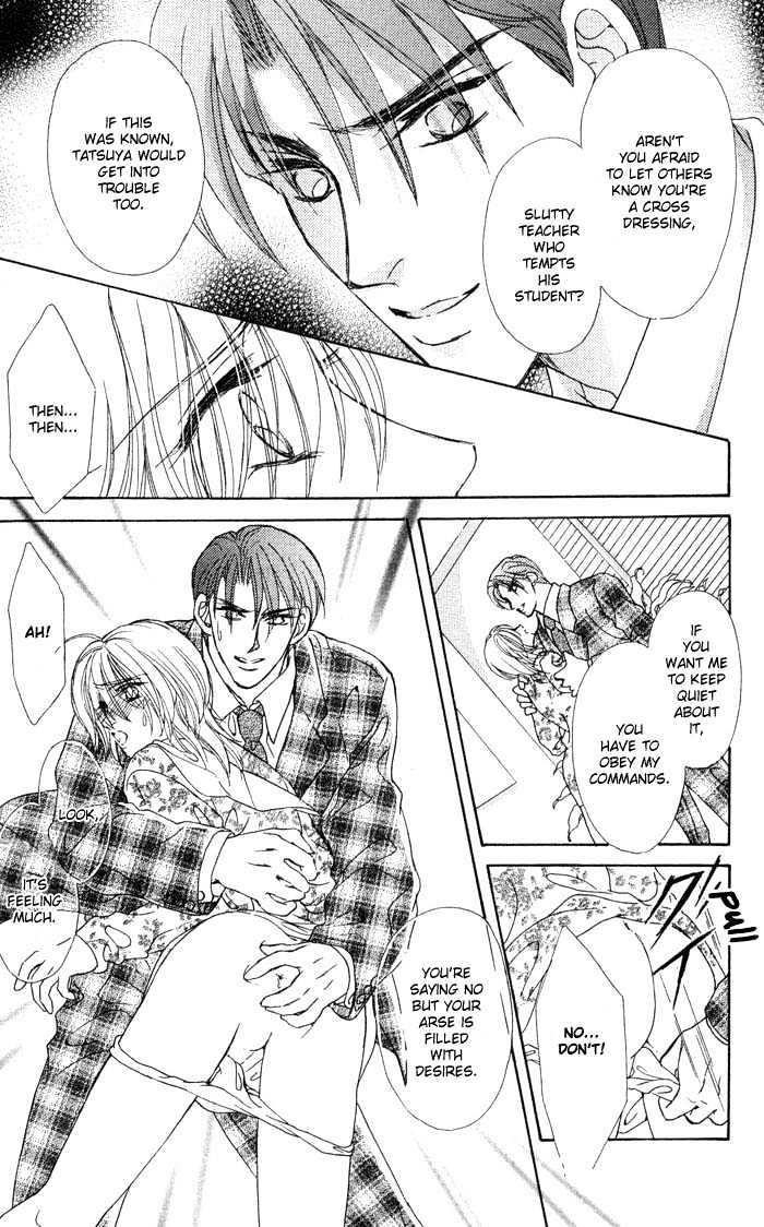 Hitomi no Giwaku Chapter 1 page 70 - Chapter 1 : Hitomi's Suspicion