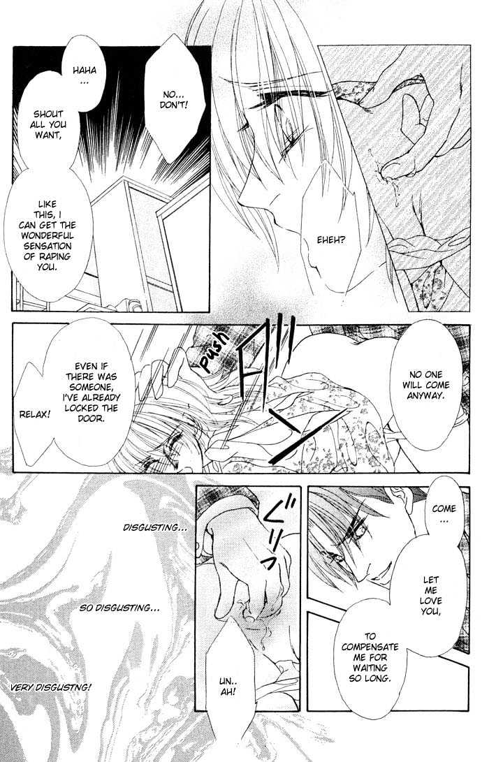 Hitomi no Giwaku Chapter 1 page 71 - Chapter 1 : Hitomi's Suspicion