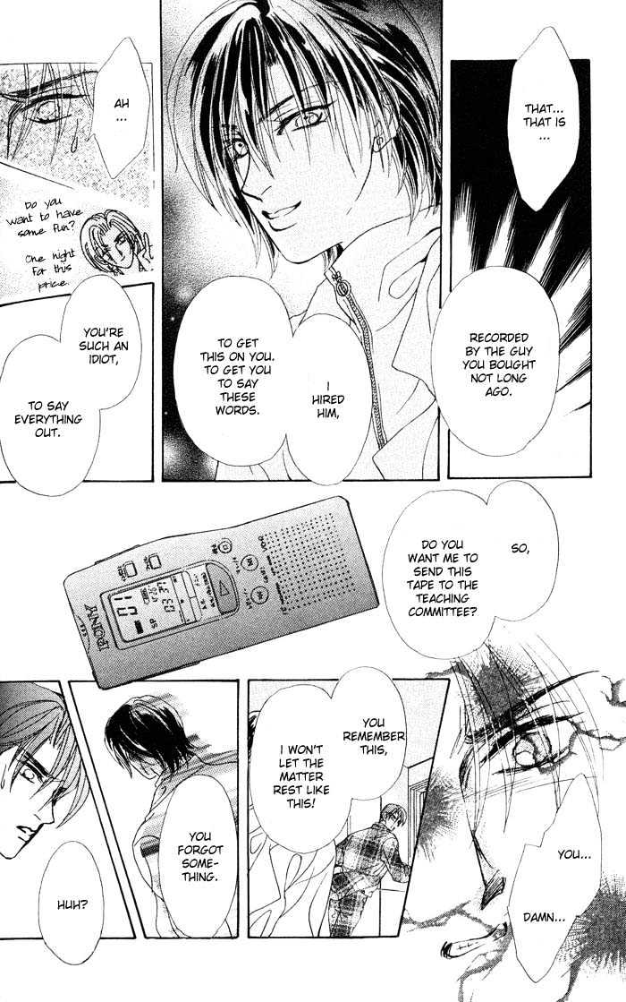 Hitomi no Giwaku Chapter 1 page 74 - Chapter 1 : Hitomi's Suspicion