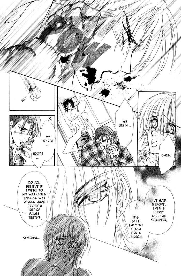 Hitomi no Giwaku Chapter 1 page 75 - Chapter 1 : Hitomi's Suspicion