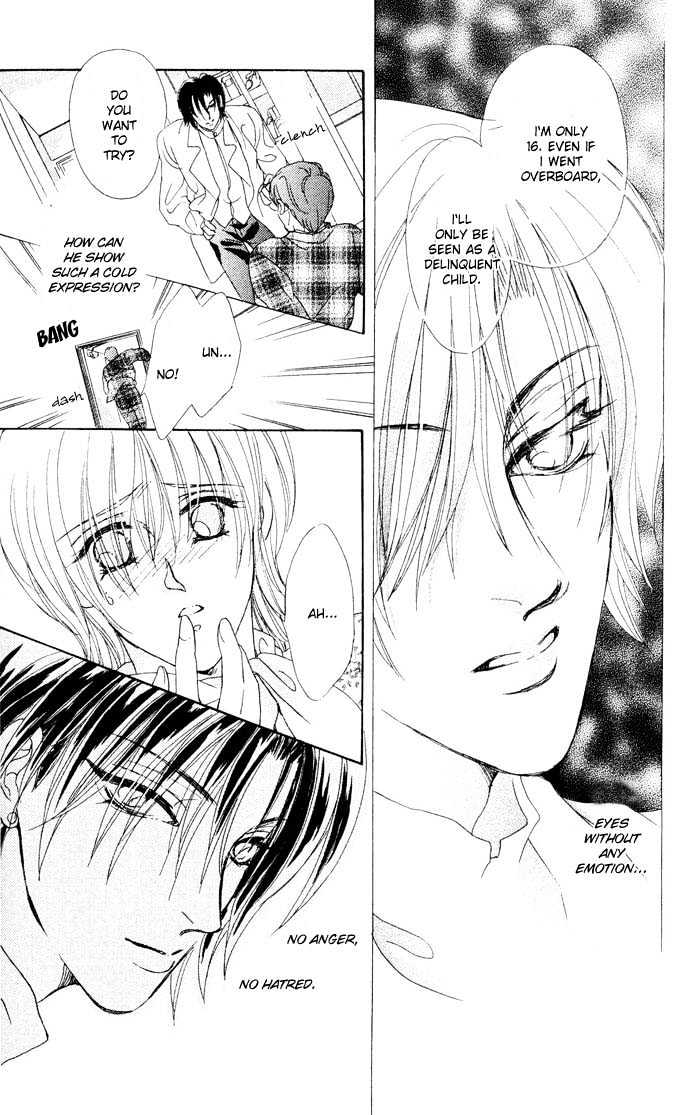 Hitomi no Giwaku Chapter 1 page 76 - Chapter 1 : Hitomi's Suspicion