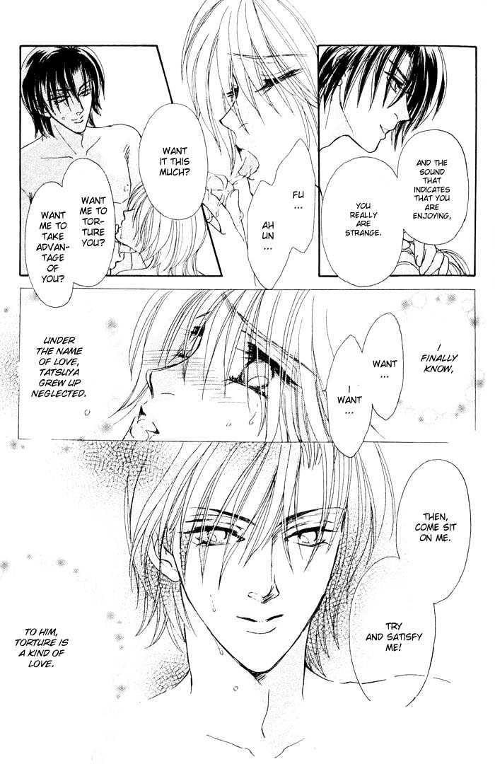 Hitomi no Giwaku Chapter 1 page 83 - Chapter 1 : Hitomi's Suspicion