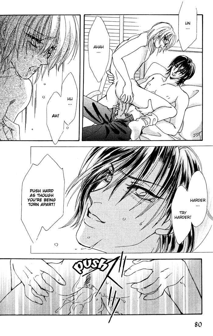 Hitomi no Giwaku Chapter 1 page 84 - Chapter 1 : Hitomi's Suspicion
