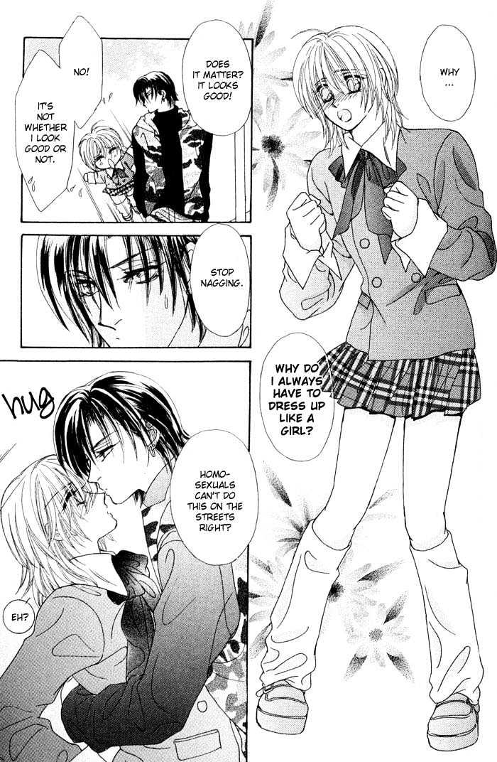 Hitomi no Giwaku Chapter 1 page 87 - Chapter 1 : Hitomi's Suspicion