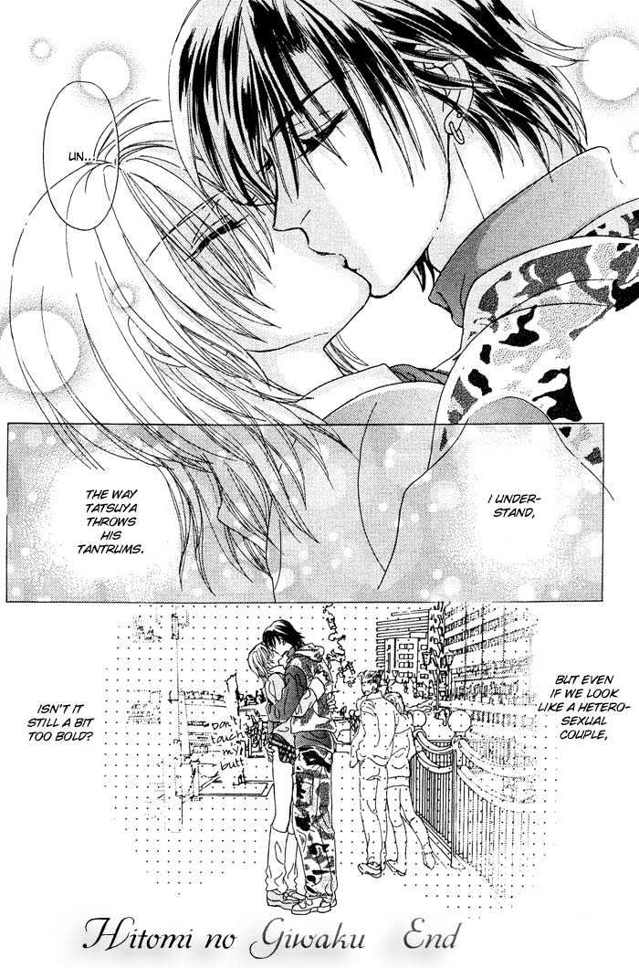 Hitomi no Giwaku Chapter 1 page 88 - Chapter 1 : Hitomi's Suspicion
