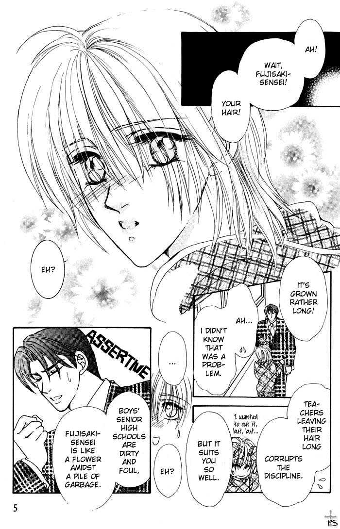 Hitomi no Giwaku Chapter 1 page 9 - Chapter 1 : Hitomi's Suspicion