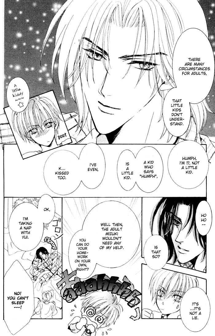 Hitomi no Giwaku Chapter 2 page 10 - Chapter 2 : Only The Night Knows