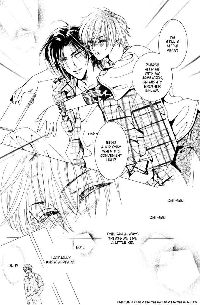 Hitomi no Giwaku Chapter 2 page 11 - Chapter 2 : Only The Night Knows