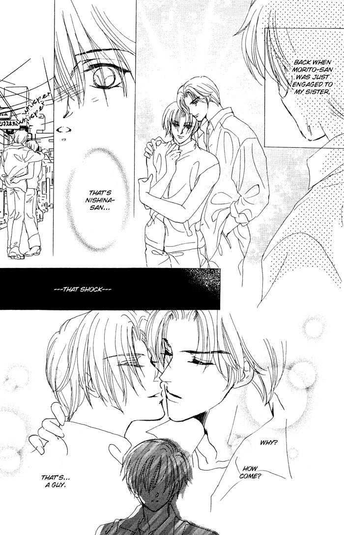 Hitomi no Giwaku Chapter 2 page 12 - Chapter 2 : Only The Night Knows