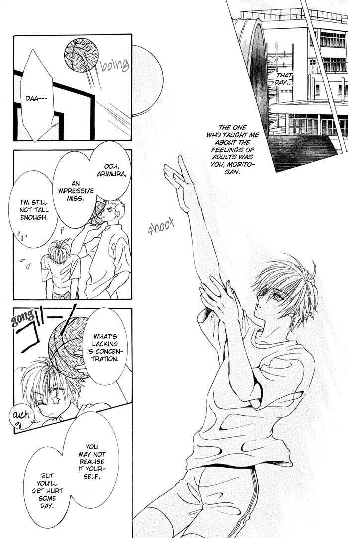 Hitomi no Giwaku Chapter 2 page 14 - Chapter 2 : Only The Night Knows