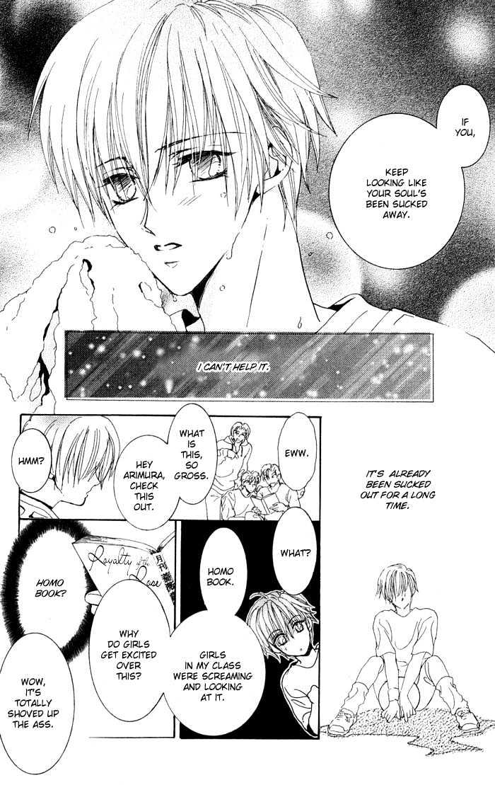 Hitomi no Giwaku Chapter 2 page 15 - Chapter 2 : Only The Night Knows