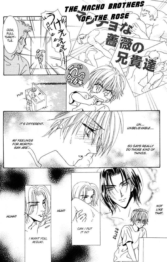 Hitomi no Giwaku Chapter 2 page 16 - Chapter 2 : Only The Night Knows