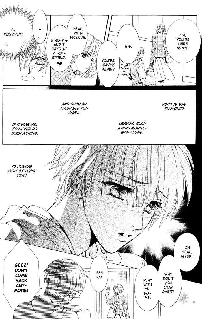 Hitomi no Giwaku Chapter 2 page 18 - Chapter 2 : Only The Night Knows