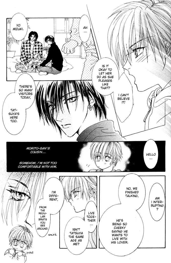Hitomi no Giwaku Chapter 2 page 19 - Chapter 2 : Only The Night Knows