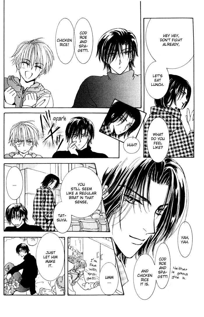 Hitomi no Giwaku Chapter 2 page 20 - Chapter 2 : Only The Night Knows