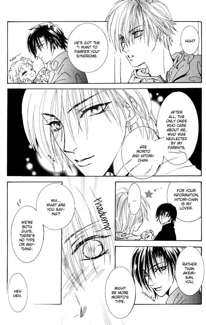 Hitomi no Giwaku Chapter 2 page 21 - Chapter 2 : Only The Night Knows