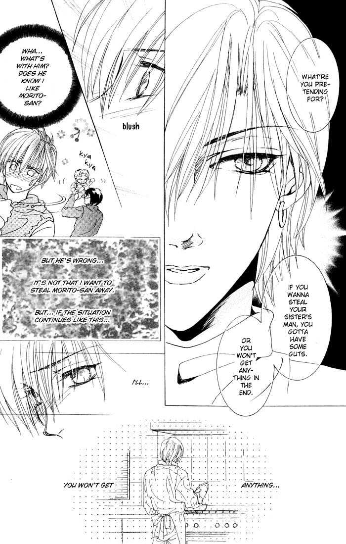 Hitomi no Giwaku Chapter 2 page 22 - Chapter 2 : Only The Night Knows